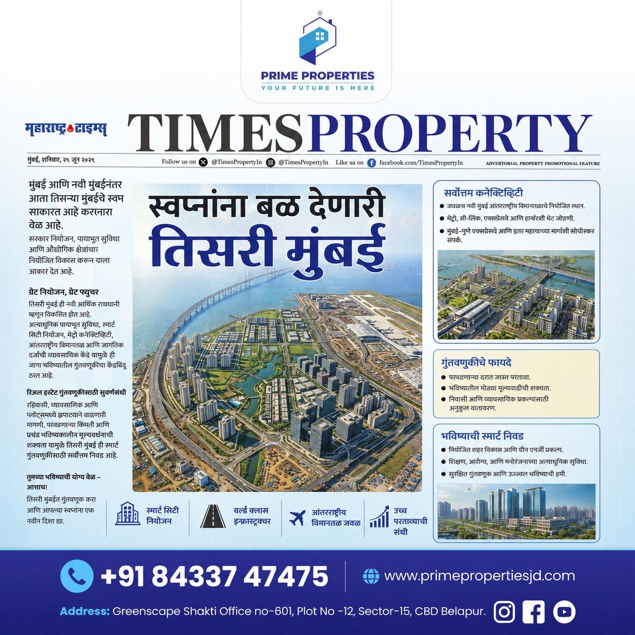 Prime Properties in Times Property – Navi Mumbai news coverage